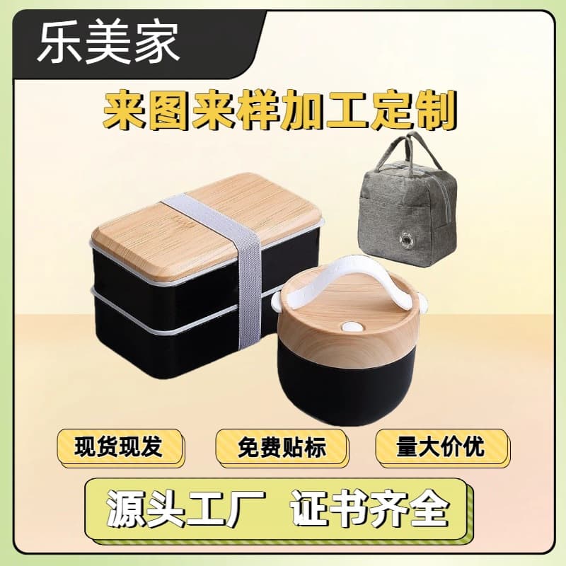 Lunch box lunch box for office workers, home students, microwaveable crisper, food-grade tableware, spoon lunch box set