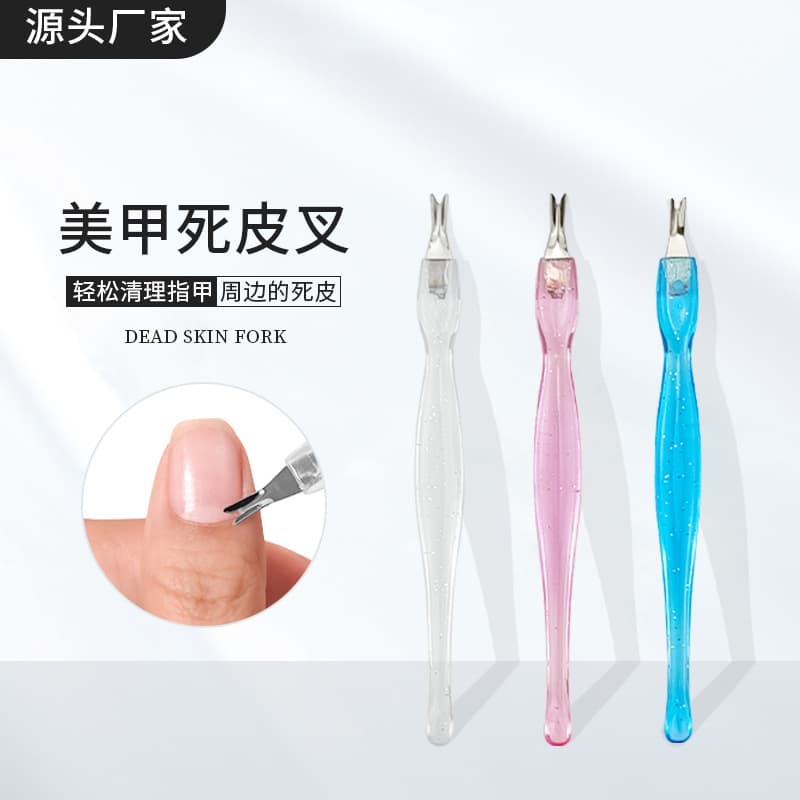 Plastic Dead Skin Fork, Cuticle Remover, U-Shaped Dead Skin Shovel, Manicure Edge Nail Care Tool