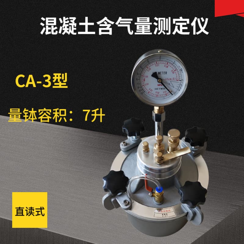 Direct-Read Concrete Air Content Meter for Concrete Mixture Air Content Testing, 7L Air Content Tester