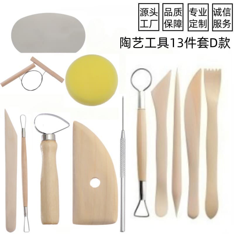 Cross-border Pottery Tool 5-Piece Set Clay Carving Knife Tools Children's DIY Double-Ended Pottery Clay Sculpting Tools Wholesale