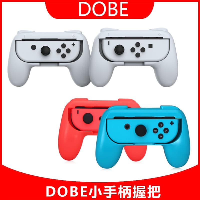 Nintendo Switch steering wheel NS bracket with left/right handle grips, DOBE grip, DOBE steering wheel