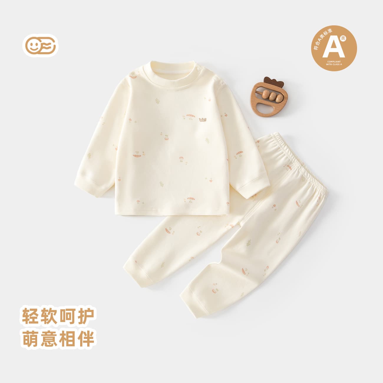 2026 children's suit men's cute style children's clothing three-year-old boys and girls new underwear Anyang baby shoulder button clothes