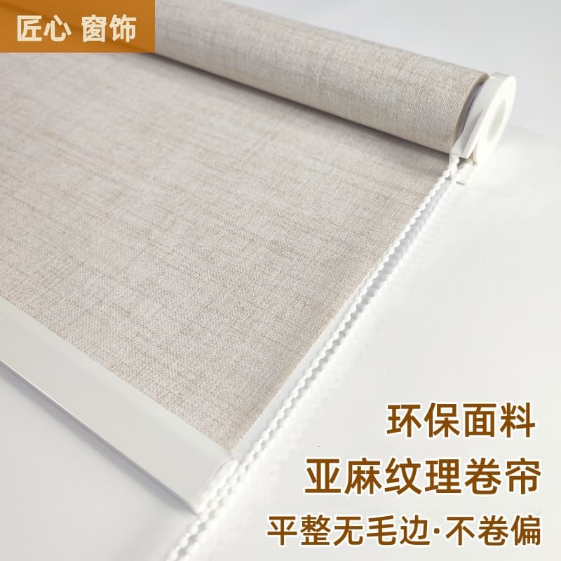 Linen Luxury Blackout Roller Blinds Office Hotel Bedroom Manual Lift Living Room Study Window Sunshade