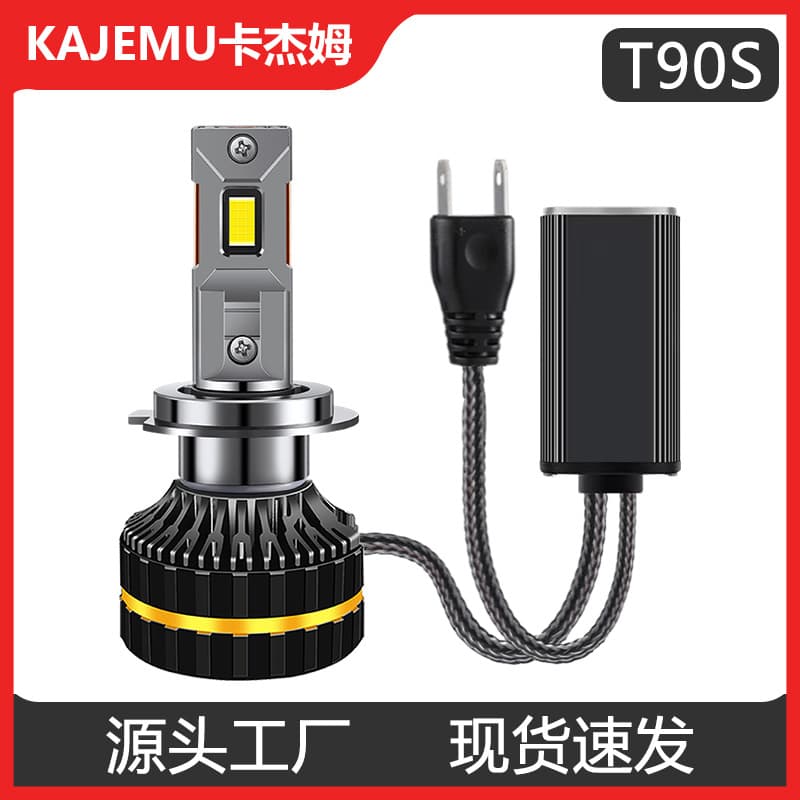 Cross-border new double copper tube car LED headlight H7 H4 high and low beam 9004 fog light 880 car light H13 9007