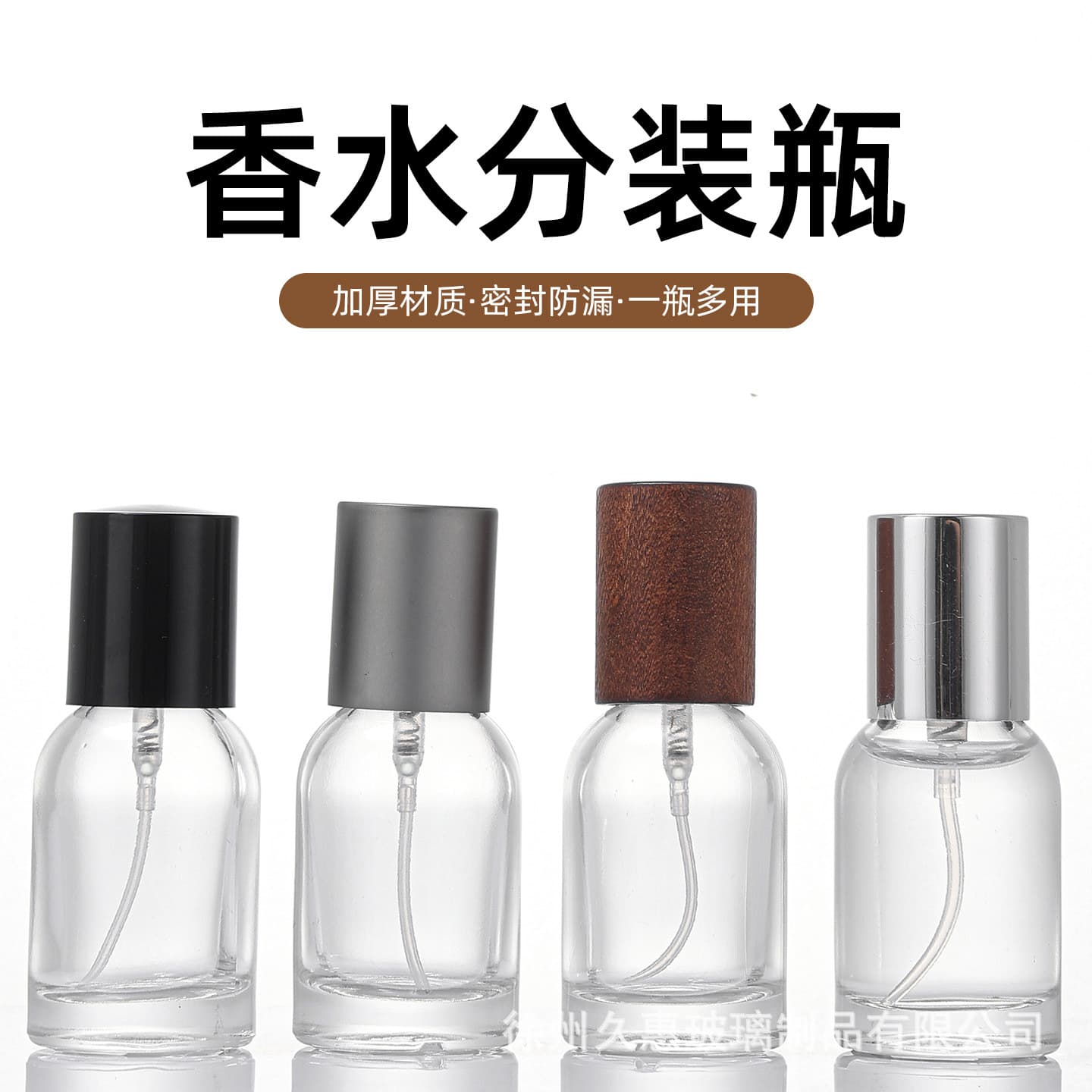 15ml Small Capacity Lab Perfume Bottle Stock Transparent Snap-On Cap Portable Perfume Refill Bottle Empty Bottle