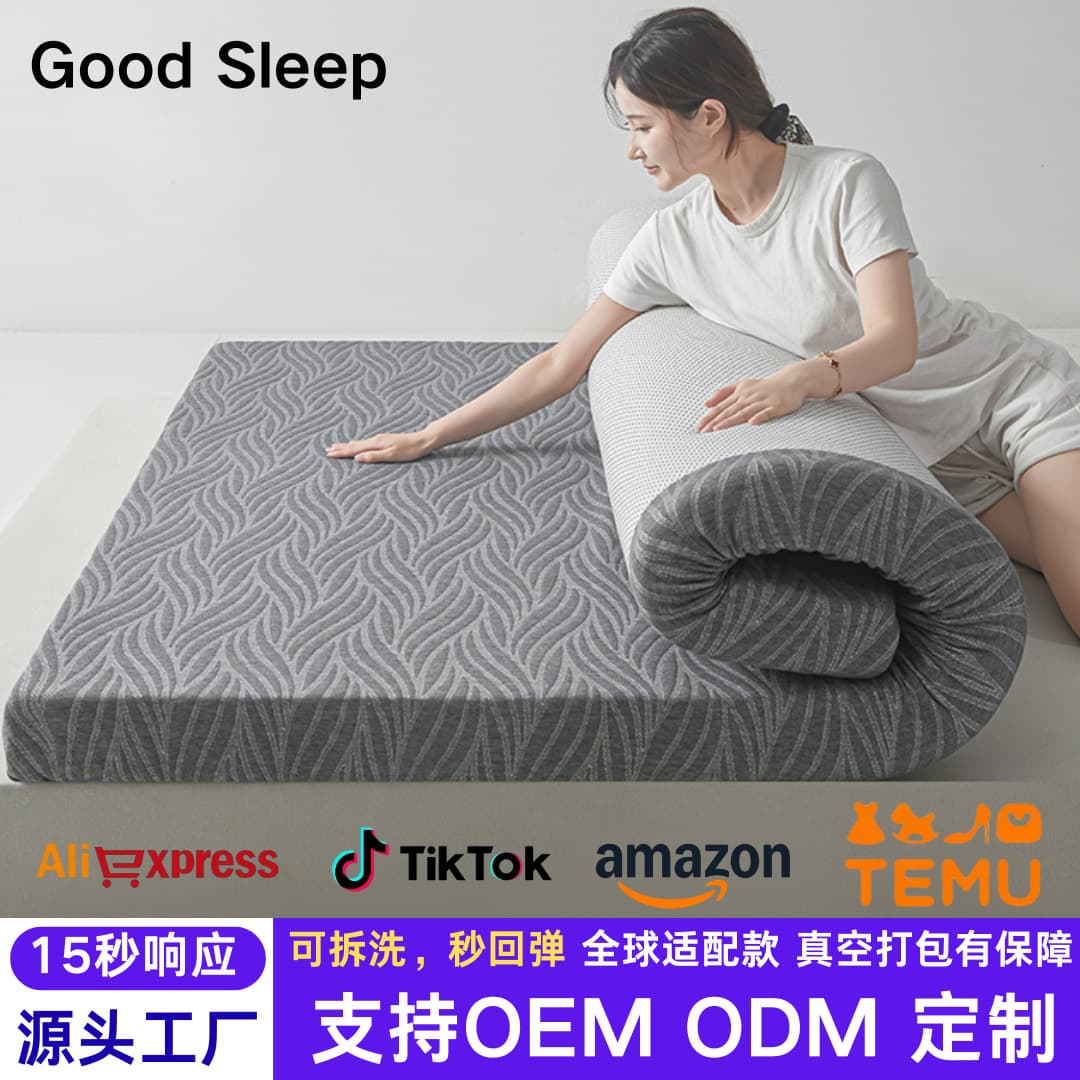 Cross-border Amazon Roll Pack Zero Pressure Mattress Topper High Density Foam Thin Pad Soft Slow Rebound Memory Foam Mattress