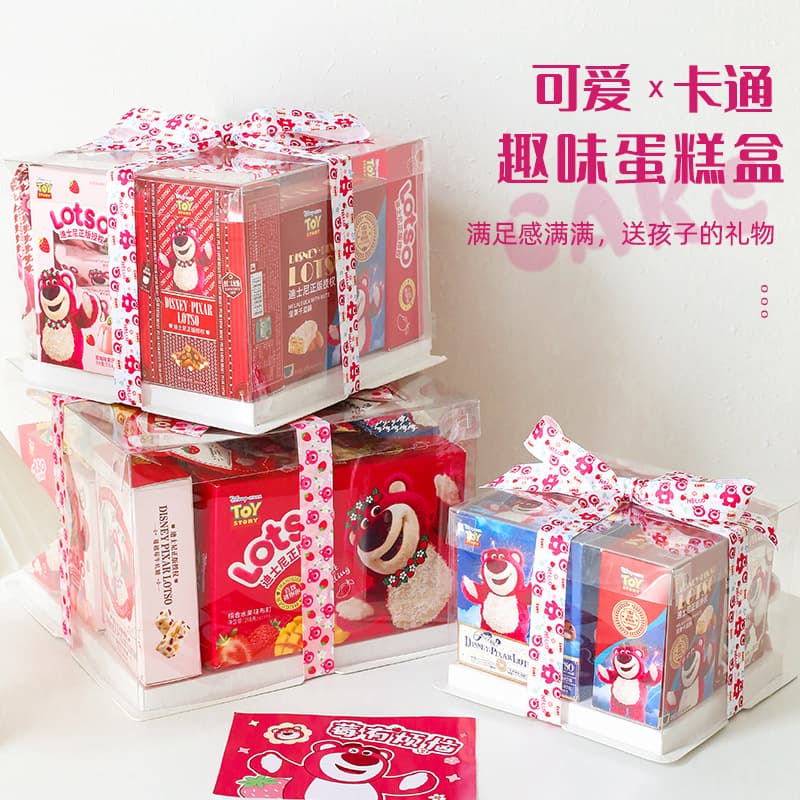 Children's graduation gift for children, student snack set, practical kindergarten class birthday souvenir gift