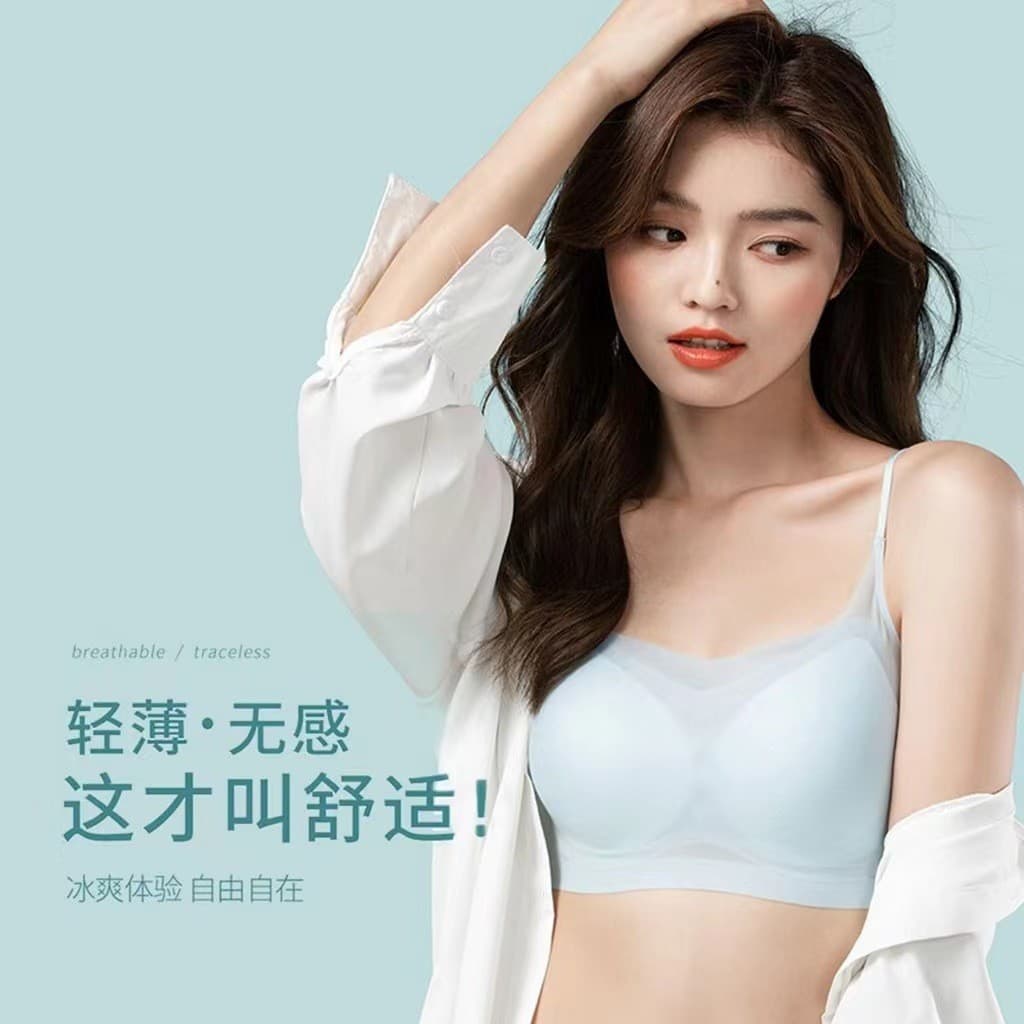 Ultra-Thin Ice Silk Seamless Women's Bra Summer Thin Strap Sports Backless Vest Small Chest Illusion Sportswear Underwear