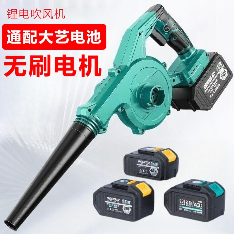 Dayi Plug-in Brushless Blower, Cordless Electric Fan, High-Power Blow/Suction, Construction Site Dust Remover