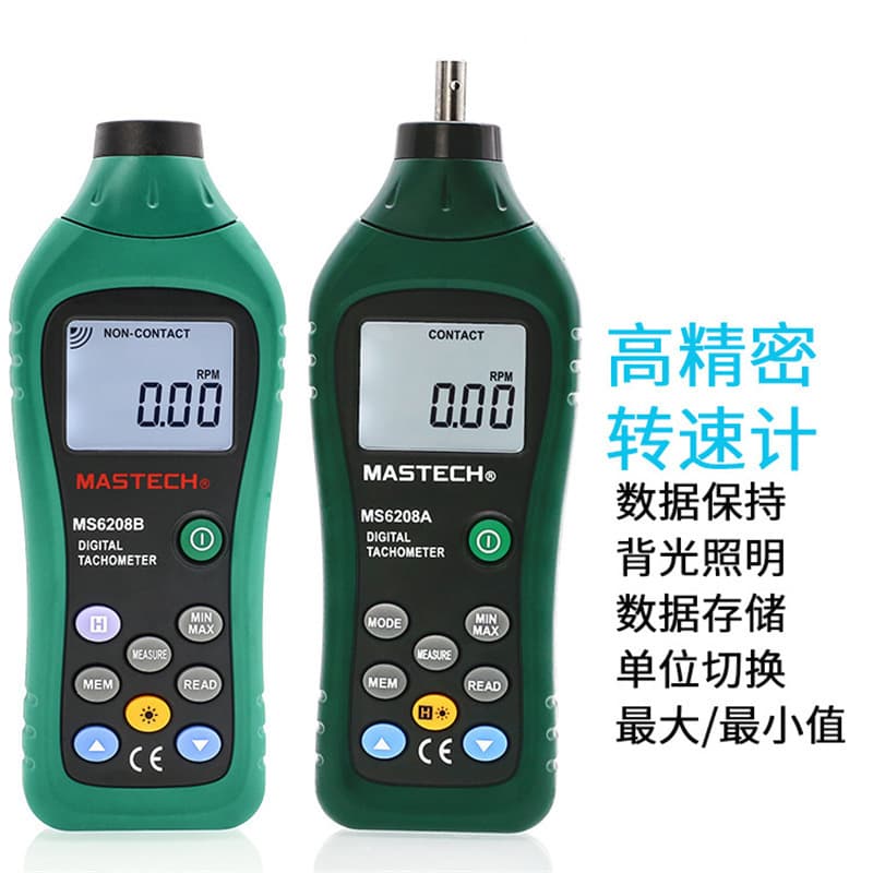 Huayi MS6208A Digital Contact Tachometer RPM Measurement Speed Meter Non-Contact Digital Tachometer