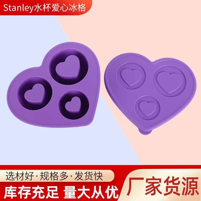 Factory Wholesale Large Capacity Ice Cube Tray with Lid Stanley Silicone Ice Tray Easy Release Ice Maker Stanley Ice Tray