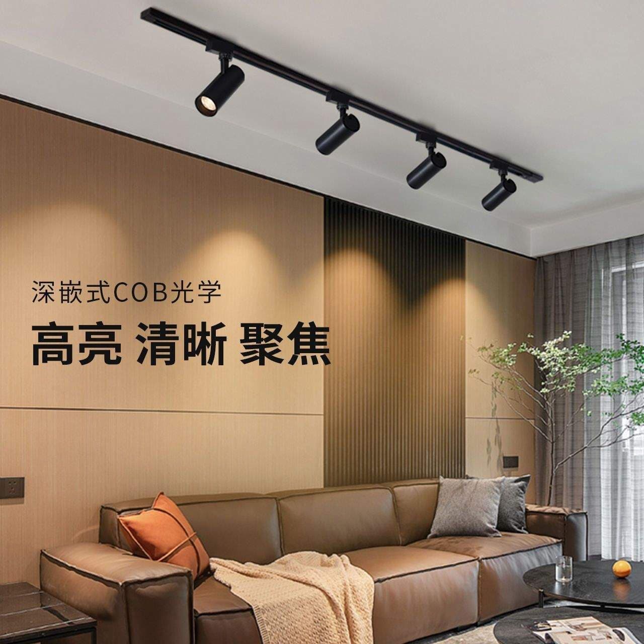 Clothing Store Spot Light LED Track Shop Commercial Ultra-bright Store High Brightness Surface-mounted Energy-saving Spotlight COB Rail Light