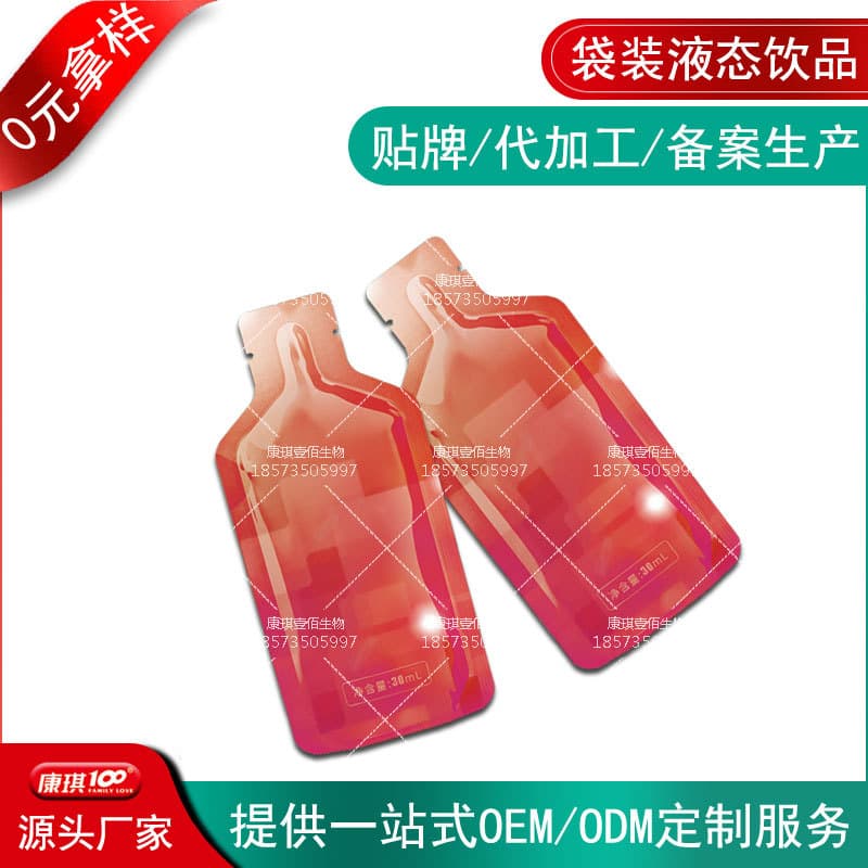 OEM Private Label for Gamma-Aminobutyric Acid Ginseng Concentrate Yeast Vitamin C Oral Liquid, Processing of Pomegranate Jujube Seed Beverages
