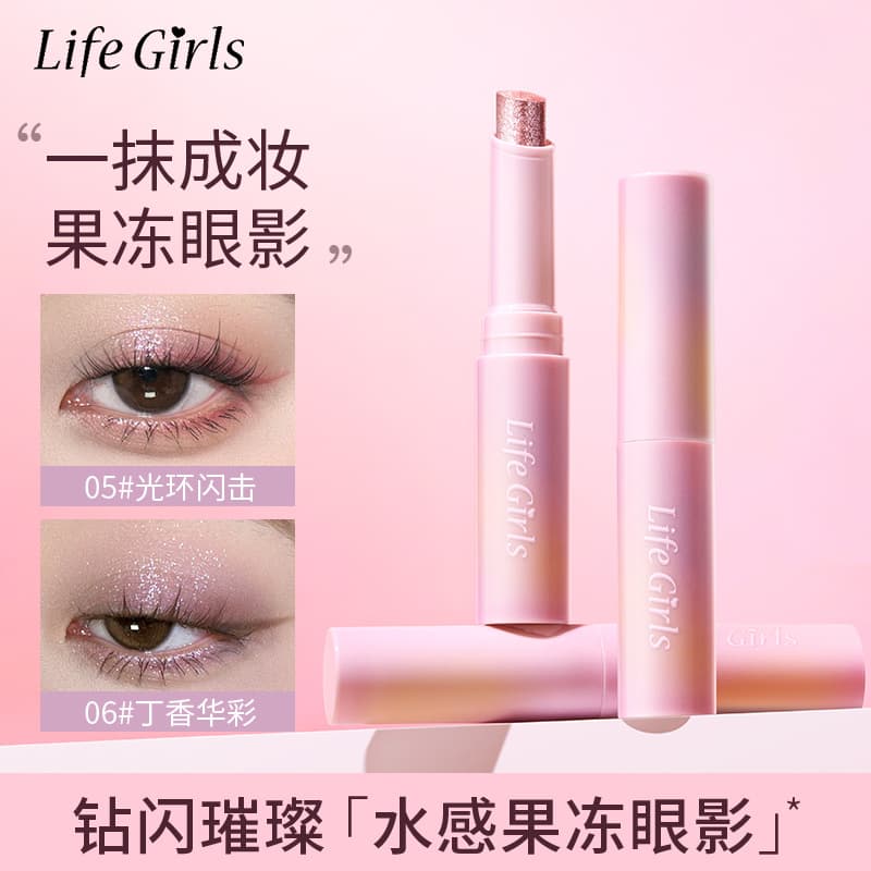 Life Girls Water Jelly Eyeshadow Pearl Shimmer Highlighter One-Swipe Eyeshadow Stick Cross-Border Cosmetics Wholesale