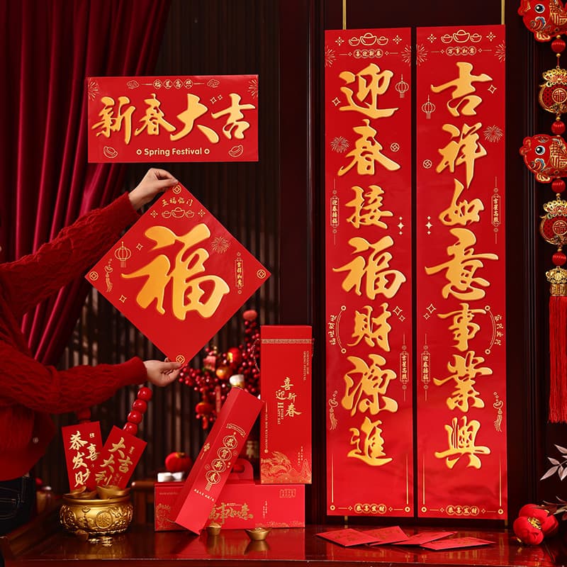 2026 Custom Advertising Couplets, Year of the Horse Spring Couplets Wholesale, Custom Printing, In-Stock Gift Set with Logo