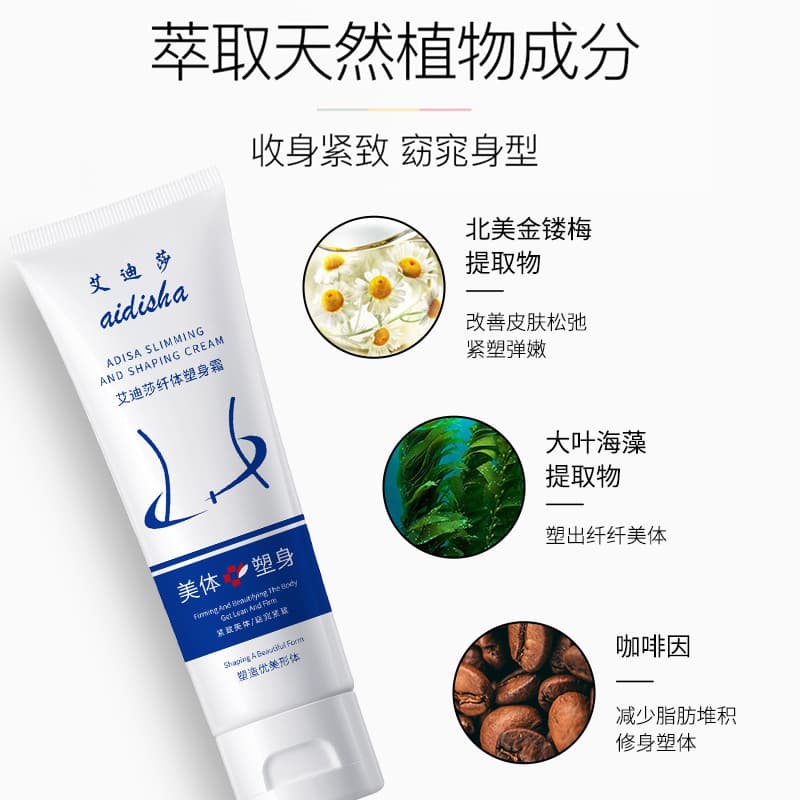 Live Streaming Hit Aidisha Body Slimming and Shaping Cream for Reducing Excess Fat on Belly, Thighs, and Calves, Body Beauty Cream