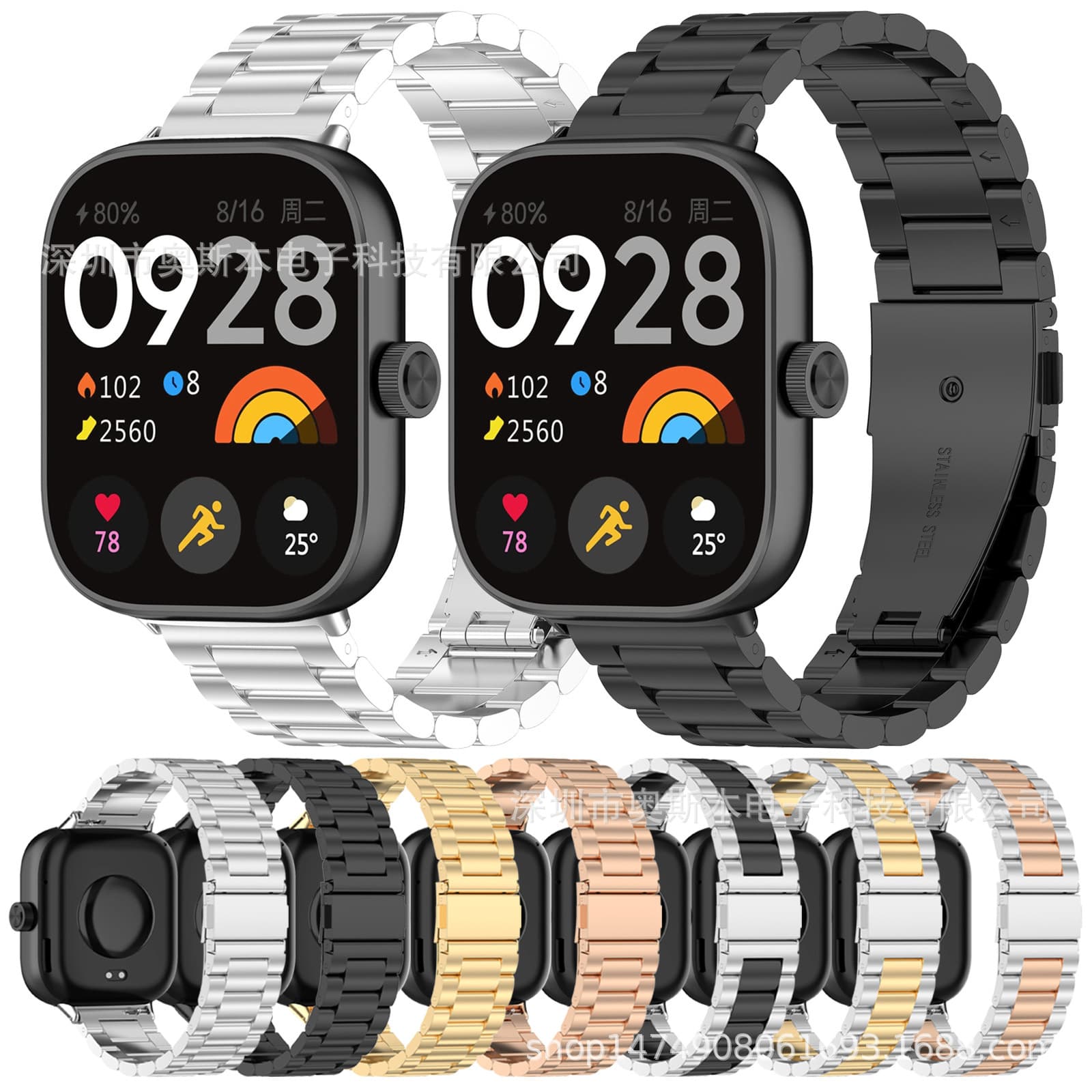 Stainless Steel Metal Band for Redmi Watch 4