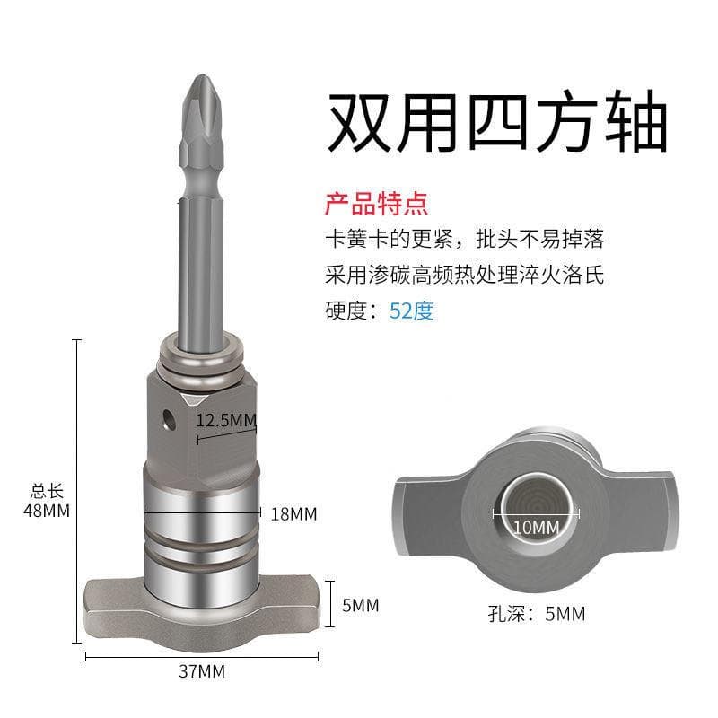 Universal Compatible with Dayi 2106 Brushless Charging Electric Wrench Multifunctional Square Shaft Dual-use Output Shaft Hex Universal
