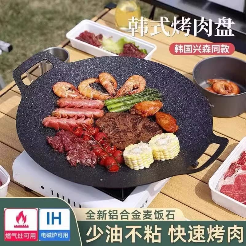 Outdoor Grill Pan, Volcanic Stone Korean BBQ Grill, Home Use Non-Stick, Portable Iron Plate for Gas and Induction Stoves
