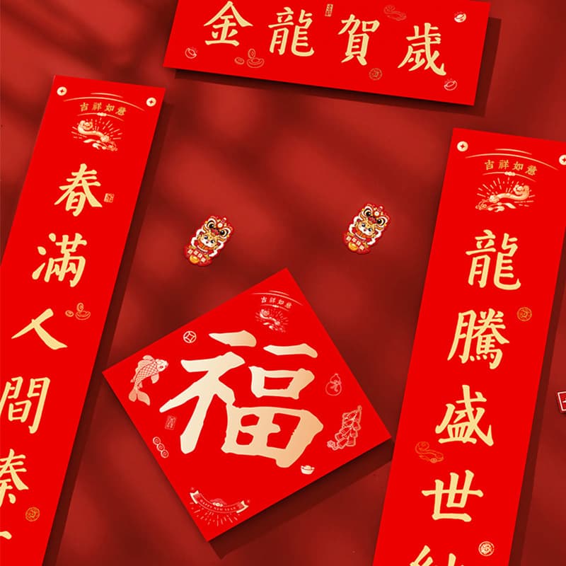 Chinese-style Spring Festival couplets, Year of the Dragon creative corporate advertising gift sets with gold-stamped blessings