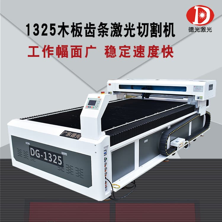 1325 High Power Thick Wood Laser Cutting Bed for MDF, Peach Wood, Chinese Knots, Acrylic, Wood Laser Cutter