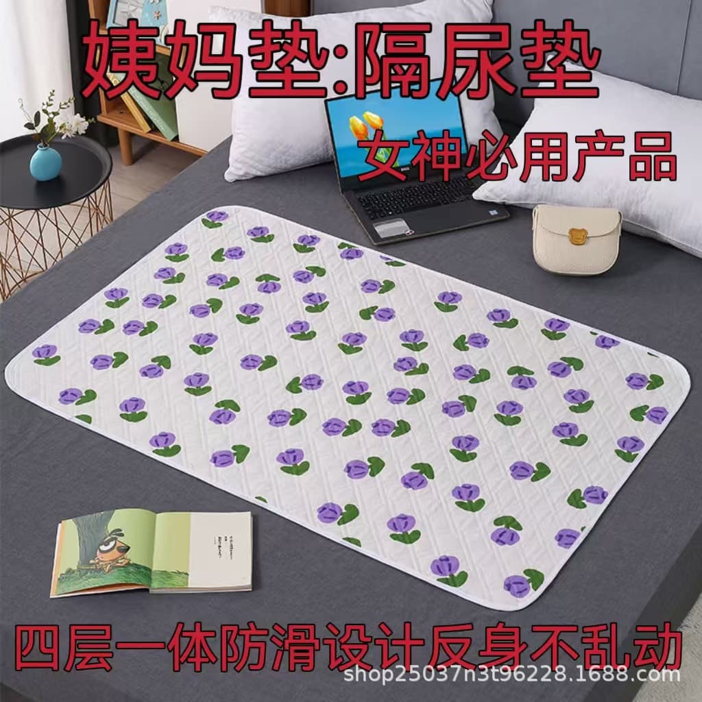 Waterproof Washable Underpad for Elderly, Extra Large Breathable Cotton Incontinence Pad, Non-Slip Bed Mattress Protector for Seniors