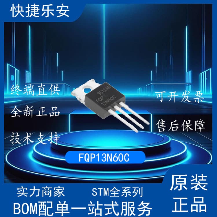 Brand New Original FQP13N60C 13N60 Through-Hole Iron Head TO-220 MOSFET 13A 600V