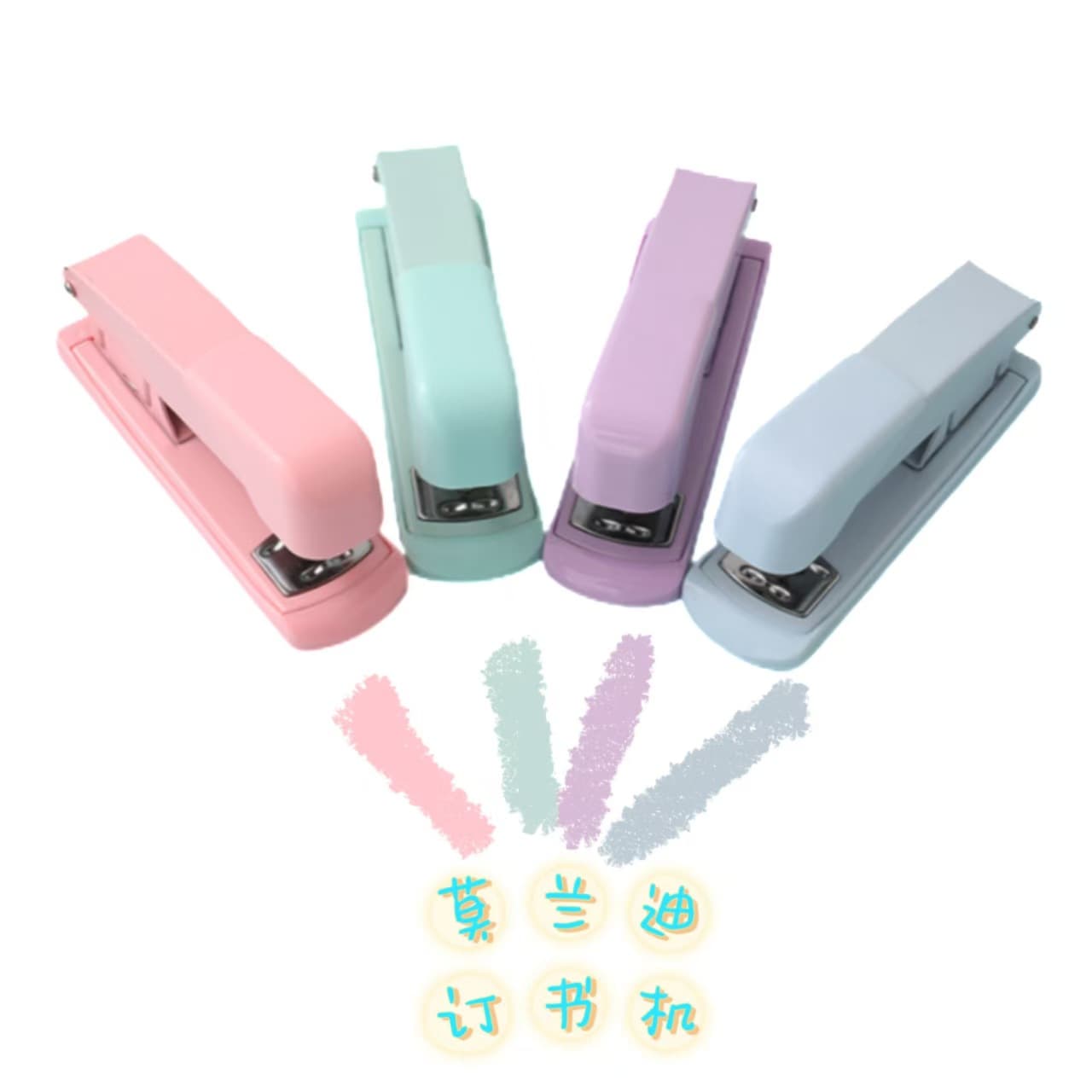 12# Macaron Color Metal Medium Office Stapler, Effort-Saving Cute Girls' Study Stationery Manufacturer Wholesale