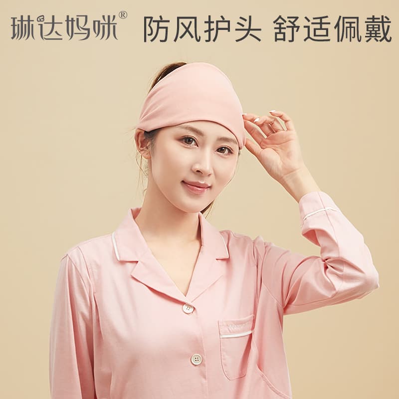 Linda Mommy Confinement Hat Maternity Hat Spring and Summer Postpartum Maternity Hat Headband Autumn and Winter Postpartum Confinement Supplies Wholesale