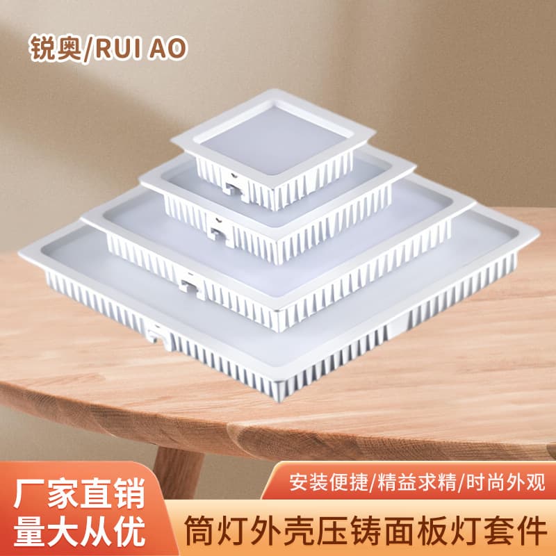 LED Panel Light Bottom Glow Anti-Glare Recessed Downlight Indoor Commercial Office Lighting Die-Cast Aluminum Housing Kit