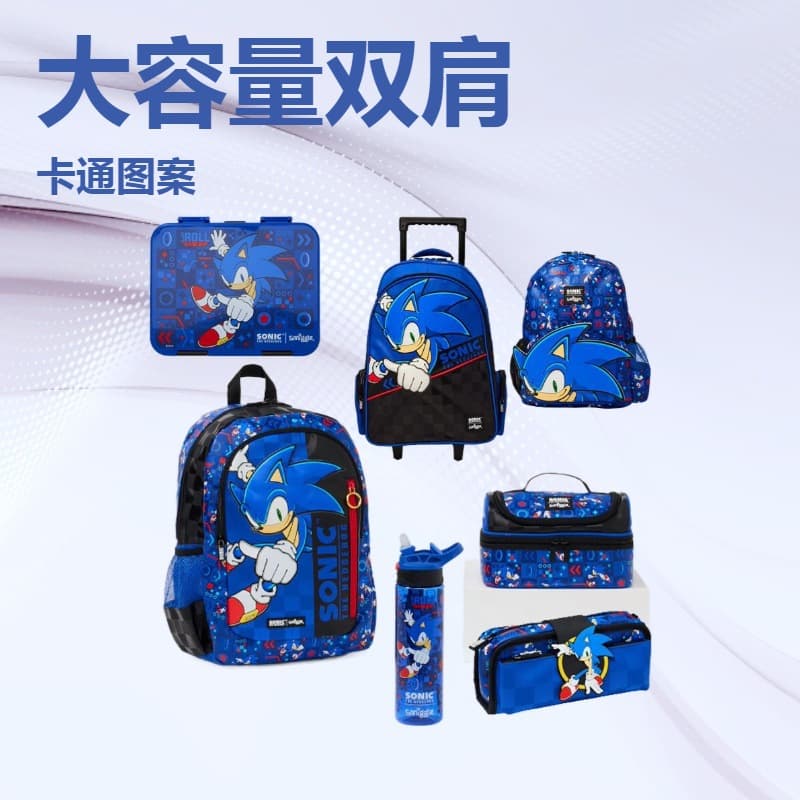 Australia Smiggle Kids Sonic Large Cartoon Backpack School Bag Unisex High Capacity