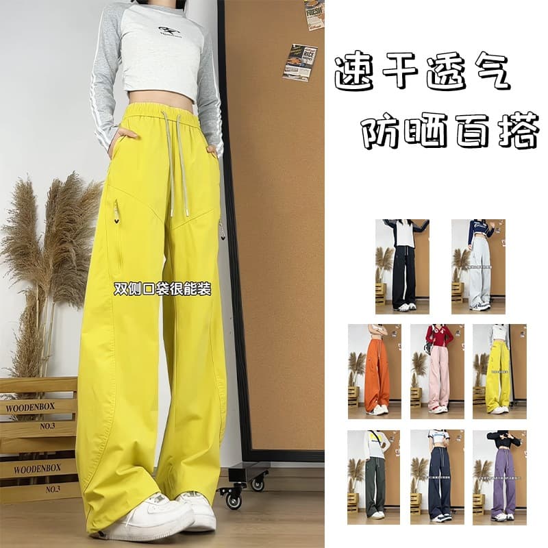 Dopamine outdoor sunscreen stretch quick-drying pants unisex spring and summer thin loose breathable sports casual pants