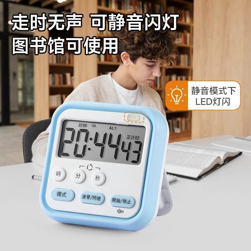 New Study Timer with Alarm Clock for Students, Exam Prep, Kitchen Baking, and Time Management