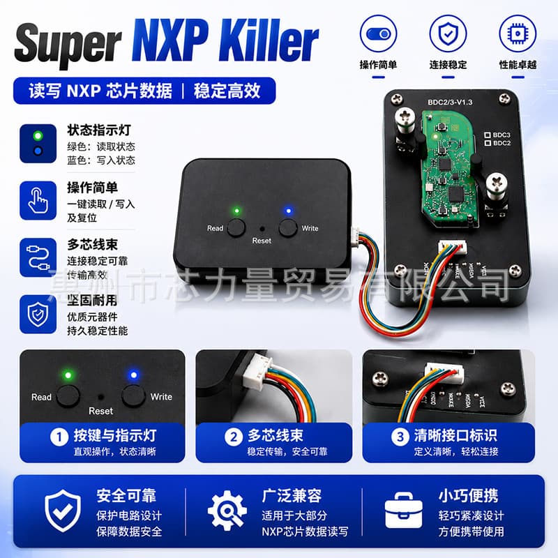 NXP KILLER Key Copying Device for NXP Chip Reading and Copying 4 Times & Unlimited #2