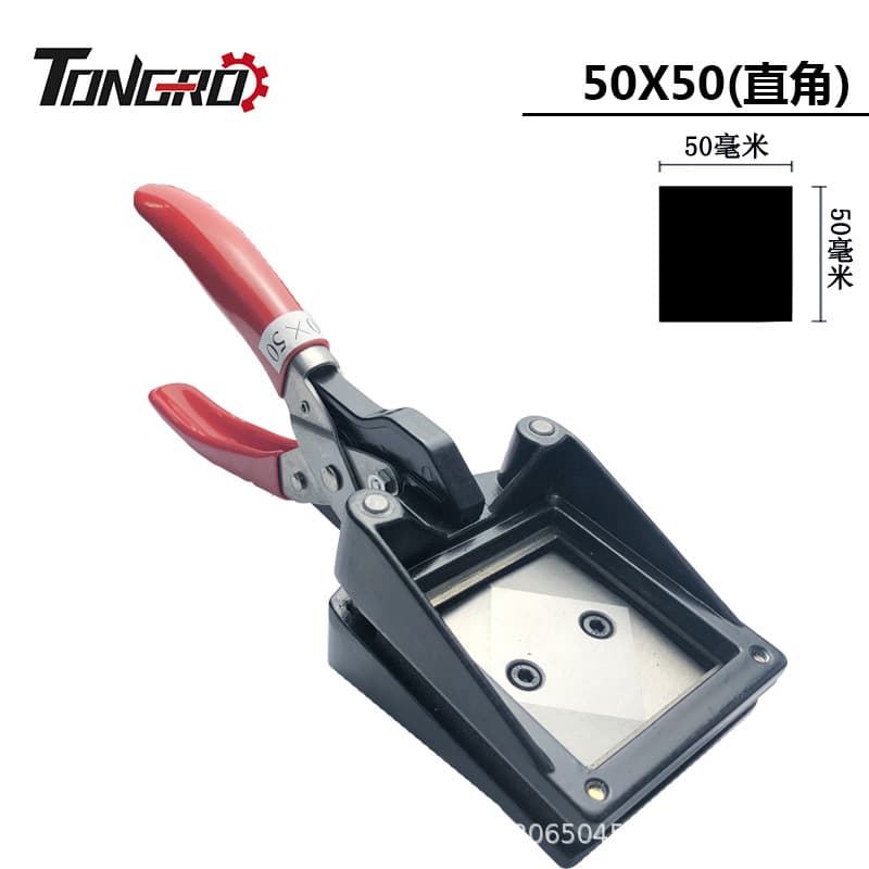Tongro 50*50 manual photo cutter, picture trimmer, hand-operated card cutter, photo plier, plier-style photo cutter