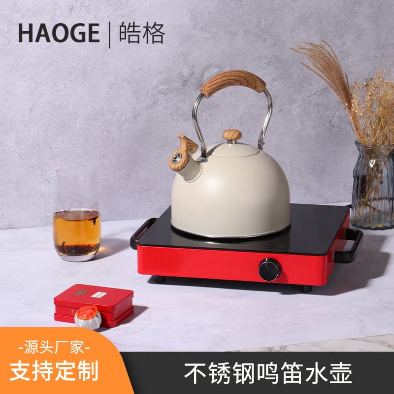 Stainless Steel Whistling Kettle, 2.5L White Wood Grain Handle and Spout Lid, for Induction and Gas Stove Boiling