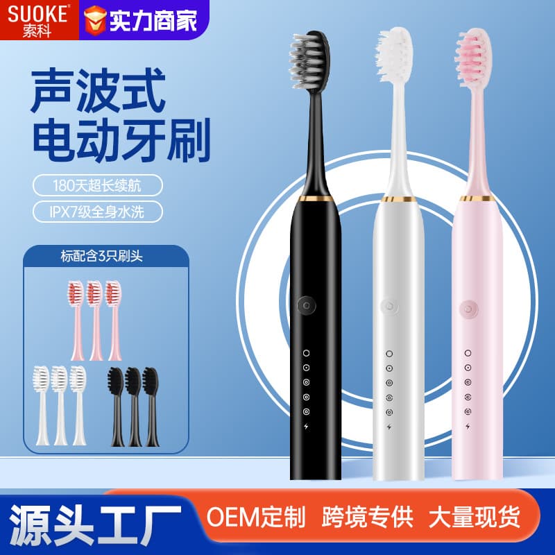 Couples Intelligent Sonic Electric Toothbrush Soft Bristles Teeth Whitening Rechargeable Vibration Adult Men Women Home Use