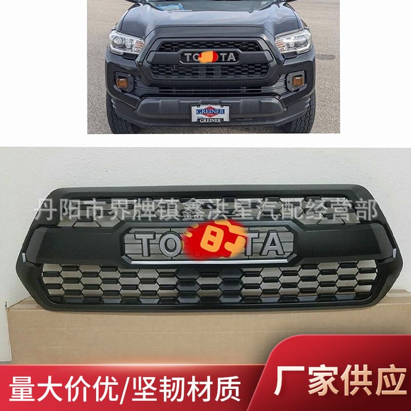 Suitable for Toyota 2016-2021 Tacoma grille grille trd pro