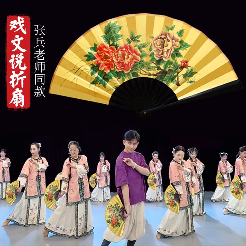 The play tells about Zhang Bing's same style fan, dance, drama, drunken concubine's folding fan, classical dance, Peking Opera dance fan