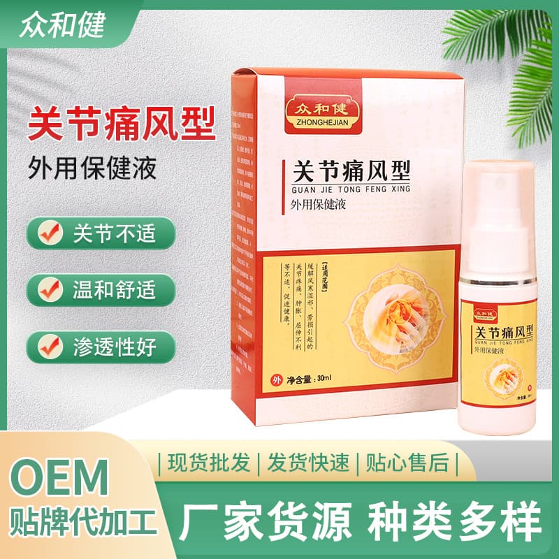 Wholesale joint ventilation finger gout gel patch manufacturer toe gout cold compress gel spray