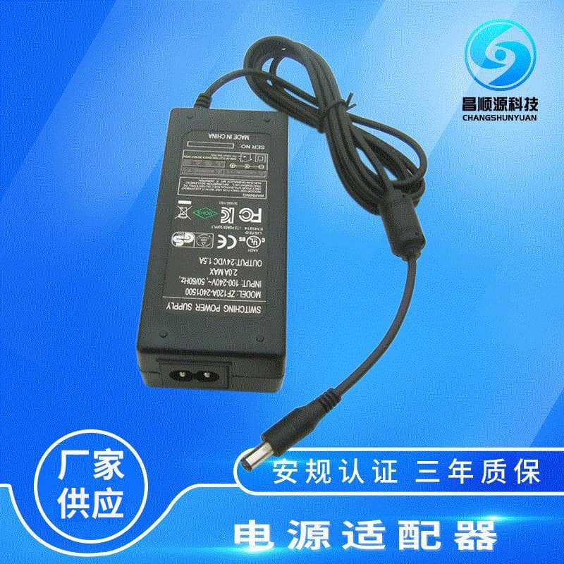 9V5A Desktop Power Adapter LCD Monitor Power Supply 45W LED Strip Switching Power Supply