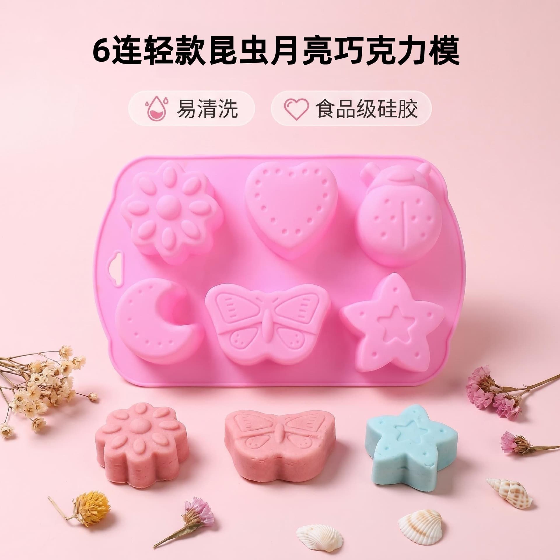 Wholesale 6-Cavity Insect Moon Pattern Baking Chocolate Mold Silicone Cake Mold Handmade Soap Mold