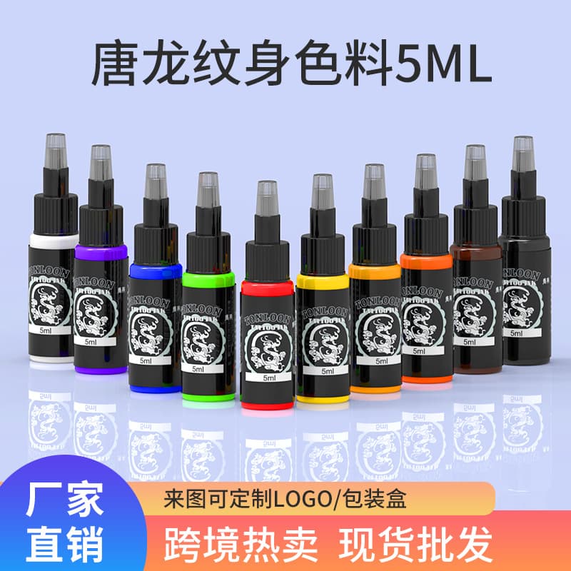 Ya Hao Tattoo Equipment Domestic Tattoo Ink 5ml Tanglong Color Pigment Practice Tattoo Ink Cross-Border Wholesale