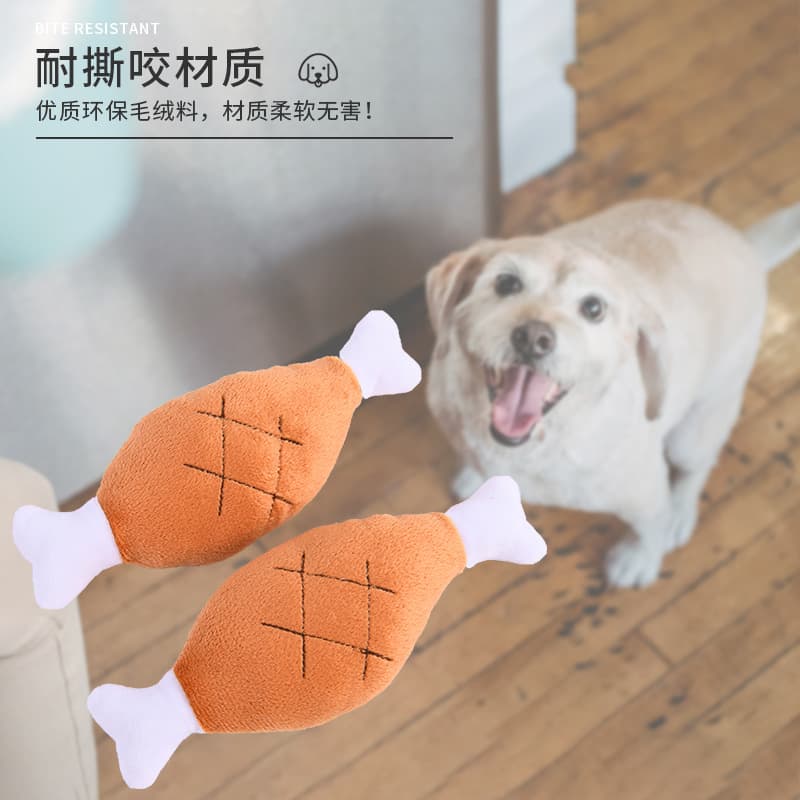 Factory Custom Dog Toy Plush Sound Teething Chicken Leg Pet Toy for Teddy, Poodle, Puppy Pet Supplies