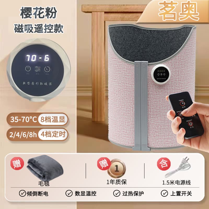 Ming'ao Round Surround Heater, Under-Desk Rapid Heating Foot and Leg Warmer for Home and Office