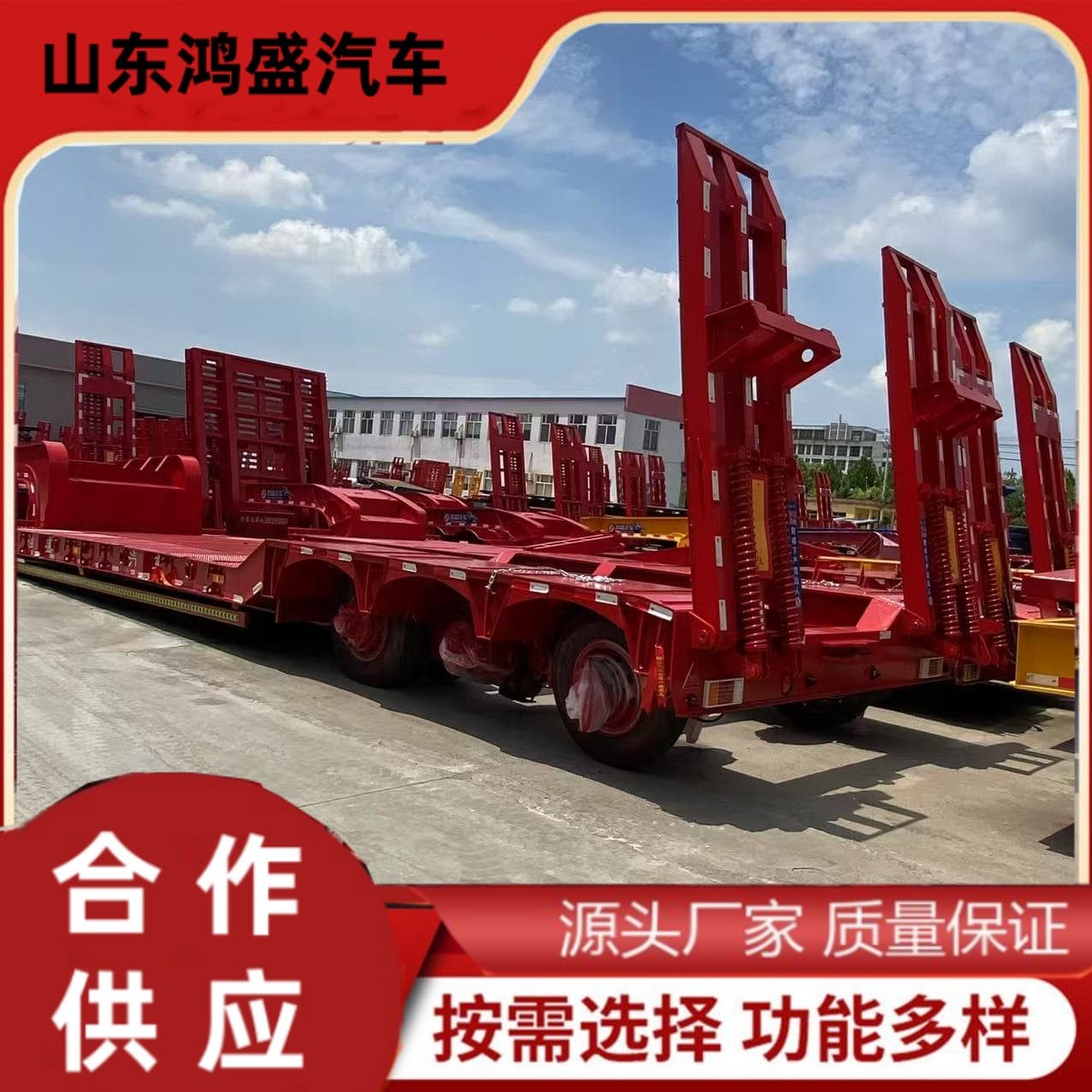 14-meter three-line six-axle low flatbed whole vehicle high-low-high design large transport semi-trailer