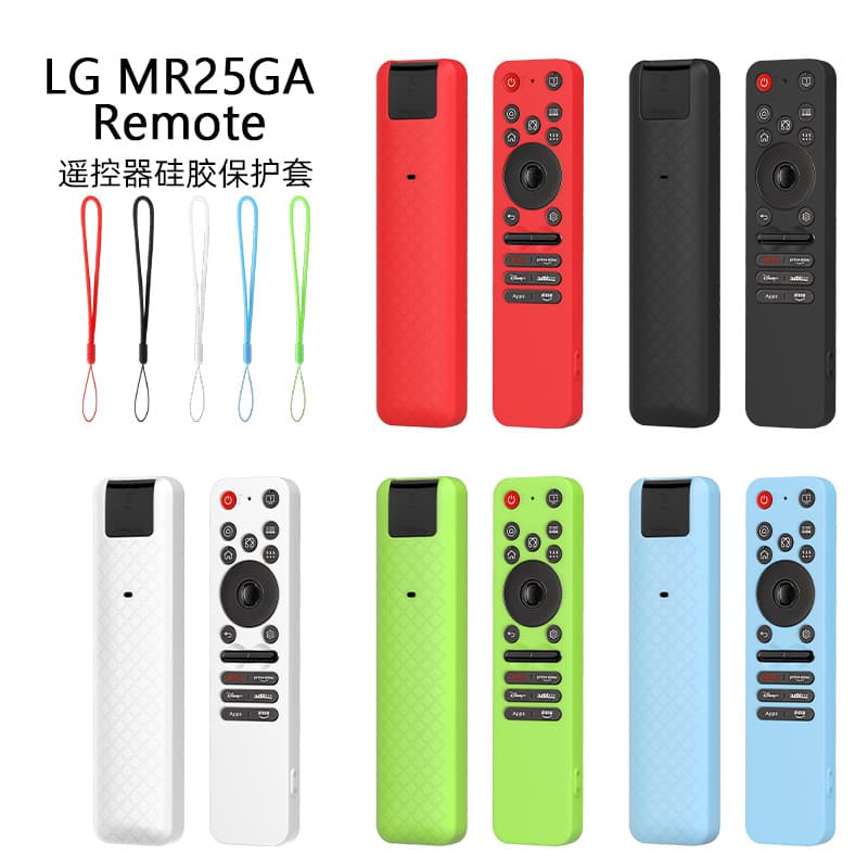 Compact Lightweight Shock-absorbing Anti-scratch Silicone Case for LG MR25GA TV Remote