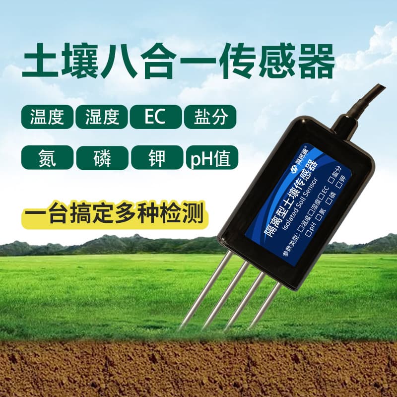 8-in-1 Soil Moisture, Nitrogen, Phosphorus, Potassium, pH, Salinity, EC Sensor with RS485