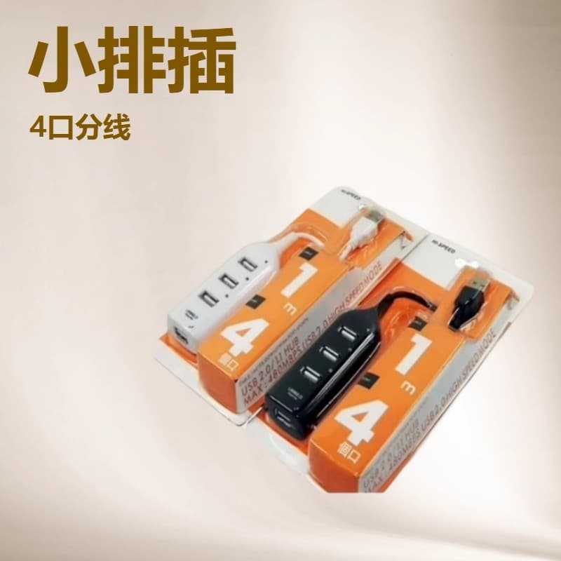 USB HUB Power Strip 1.1 USB Hub USB Expansion Hub Docking Station Factory Direct