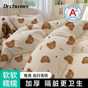 Hotel Disposable Bed Sheet Duvet Cover Pillowcase Set Travel Double Thick Bedding Dirt-Proof Portable